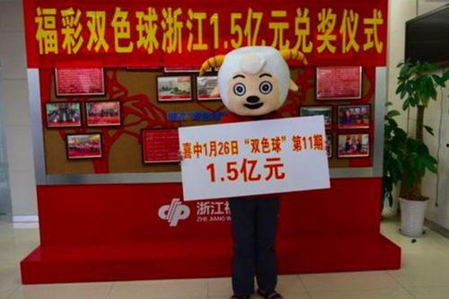 郑州彩票店主爆料视频,独家爆料彩票内幕