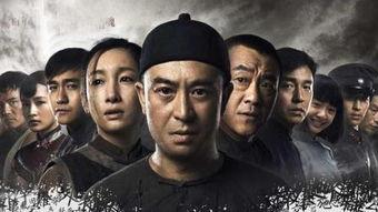 白鹿原在线观看完整版免费,穿越历史的长河，探寻家族兴衰之谜