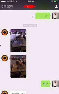 王思聪爆料群聊截屏视频,揭秘娱乐圈幕后风云