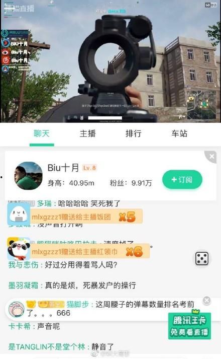 王思聪爆料群聊截屏视频,揭秘娱乐圈幕后风云