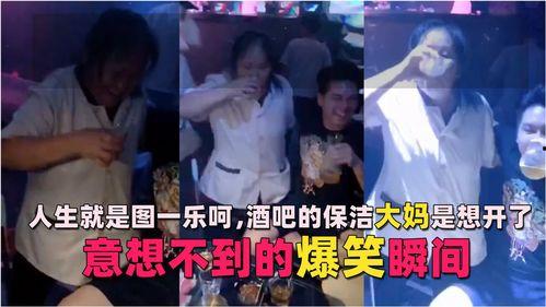 爆料了搞笑视频大全下载,笑点满满，欢乐无限