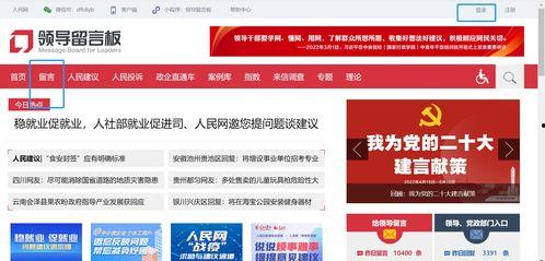 永新新闻爆料热线投诉,投诉事件聚焦与追踪