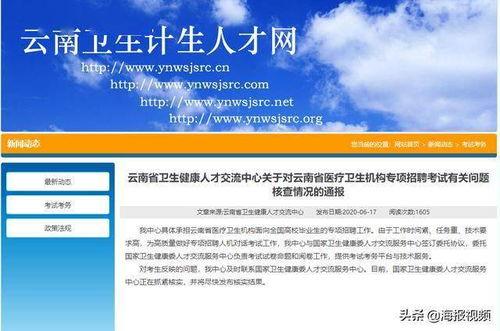 云南爆料最新新闻,神秘事件引发热议，真相即将揭晓