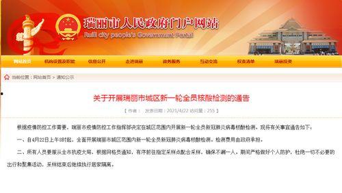 云南爆料最新新闻,神秘事件引发热议，真相即将揭晓