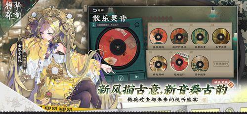 物华弥新最新爆料,揭秘行业最新动态与趋势