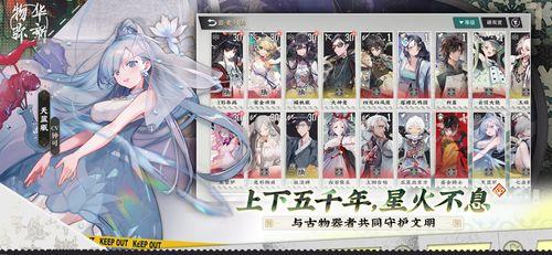 物华弥新最新爆料,揭秘行业最新动态与趋势