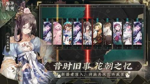 物华弥新最新爆料,揭秘行业最新动态与趋势