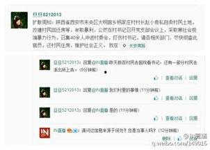 石家庄48中最新爆料事件,校园事件引发社会关注