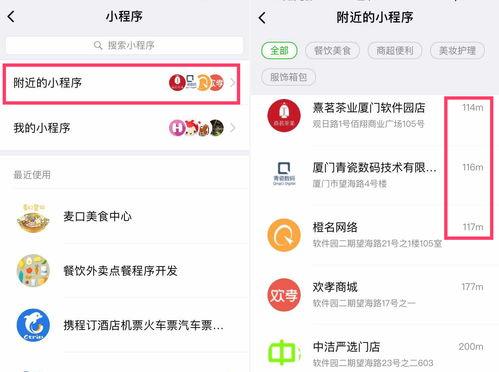 八卦网红吃瓜小程序下载,揭秘娱乐圈幕后故事