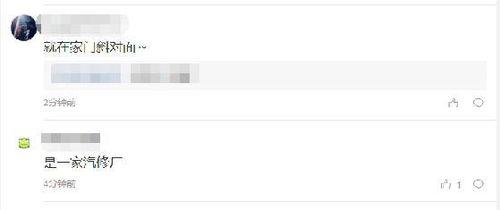 成都视频爆料公司电话,揭秘幕后真相