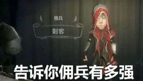 第5人格直播最新爆料