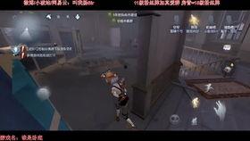 第5人格直播最新爆料