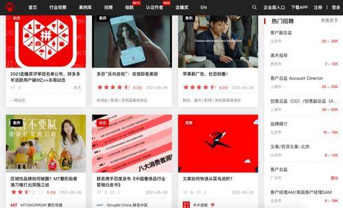 八卦爆料素材网站大全最新,最新热门八卦资讯一网打尽