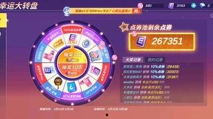 小转盘最新爆料实战,实战解析背后的商业奥秘