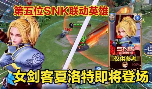 王者阿茶爆料视频,揭秘游戏幕后精彩瞬间