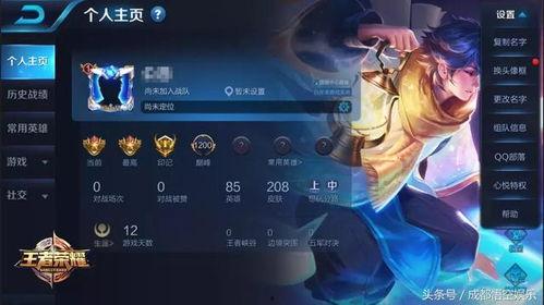 哪可以看王者的最新爆料