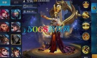 哪可以看王者的最新爆料