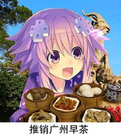 娱乐吃瓜酱小死神