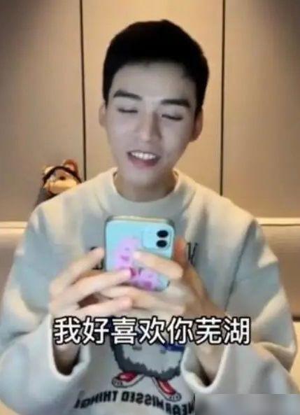 龚俊最新爆料资源