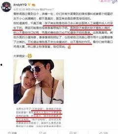 半夜爆料娱乐圈,揭秘不为人知的幕后故事