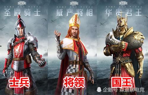 最新吃鸡新皮肤爆料视频