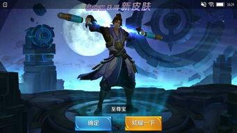 王者至尊宝最新爆料图片,王者归来，神秘力量觉醒！