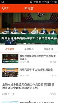 中海员工爆料视频大全下载