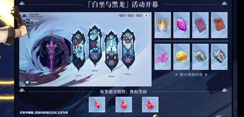 仆人v5武器最新爆料