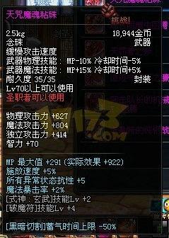 仆人v5武器最新爆料