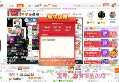 小鱼海棠抽奖爆料视频,惊喜连连，福利大放送！