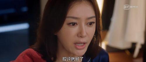 娱乐圈看小说吃瓜