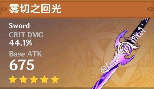 队长原神爆料视频下载