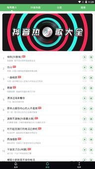 娱乐爆料变声软件有哪些,娱乐爆料中的声音魔法工具盘点