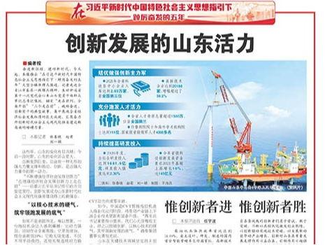 热点爆料大众新闻最新,揭秘最新热点爆料背后的真相