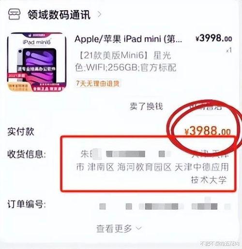 朱同学最新爆料新闻,揭秘娱乐圈惊人内幕！