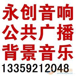 西安小喇叭今日爆料电话,电话事件引发关注