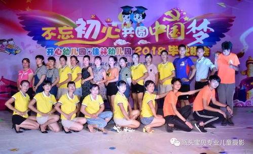 幼儿园晚会爆料视频大全,童趣盎然，欢乐无限