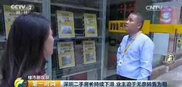 深圳陈女士的最新爆料,揭秘事件背后惊人真相