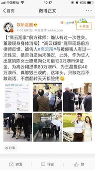 深圳陈女士的最新爆料,揭秘事件背后惊人真相