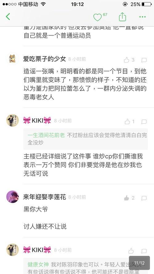 玉山哥哥爆料视频,幕后真相大起底