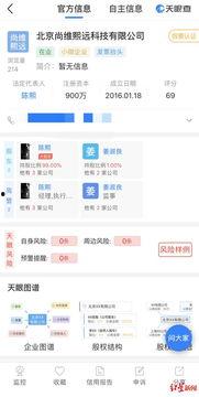 红星新闻爆料后怎么查