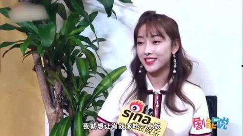 宣璐最新爆料消息视频播放