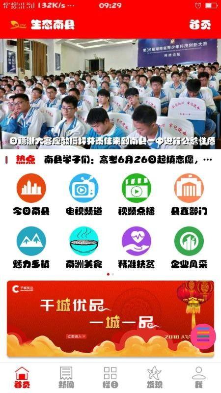 南县新闻爆料电话查询,倾听民声，守护平安
