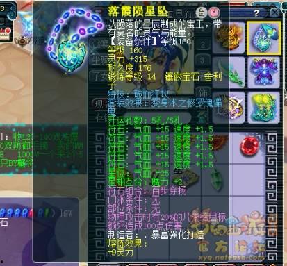 穷奇最新爆料视频,揭秘娱乐圈惊人内幕