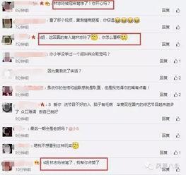 娱乐圈爆料哪个网站好进,揭秘哪个网站成为明星网红的“敲门砖”