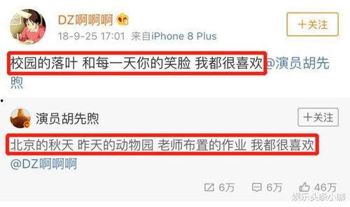 娱乐圈爆料哪个网站好进,揭秘哪个网站成为明星网红的“敲门砖”