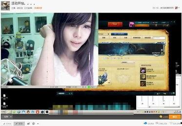 游戏女主播爆料大全视频