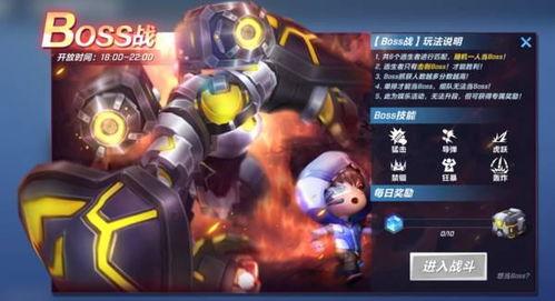 逃跑吧少年最新爆料boss战,神秘力量觉醒，少年们能否力挽狂澜？