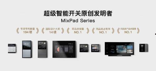 欧瑞博最新产品爆料,智能家居新篇章，科技生活新体验