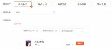 欧瑞博最新产品爆料,智能家居新篇章，科技生活新体验